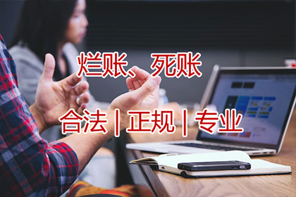 许老板百万欠款追回，清债公司点赞